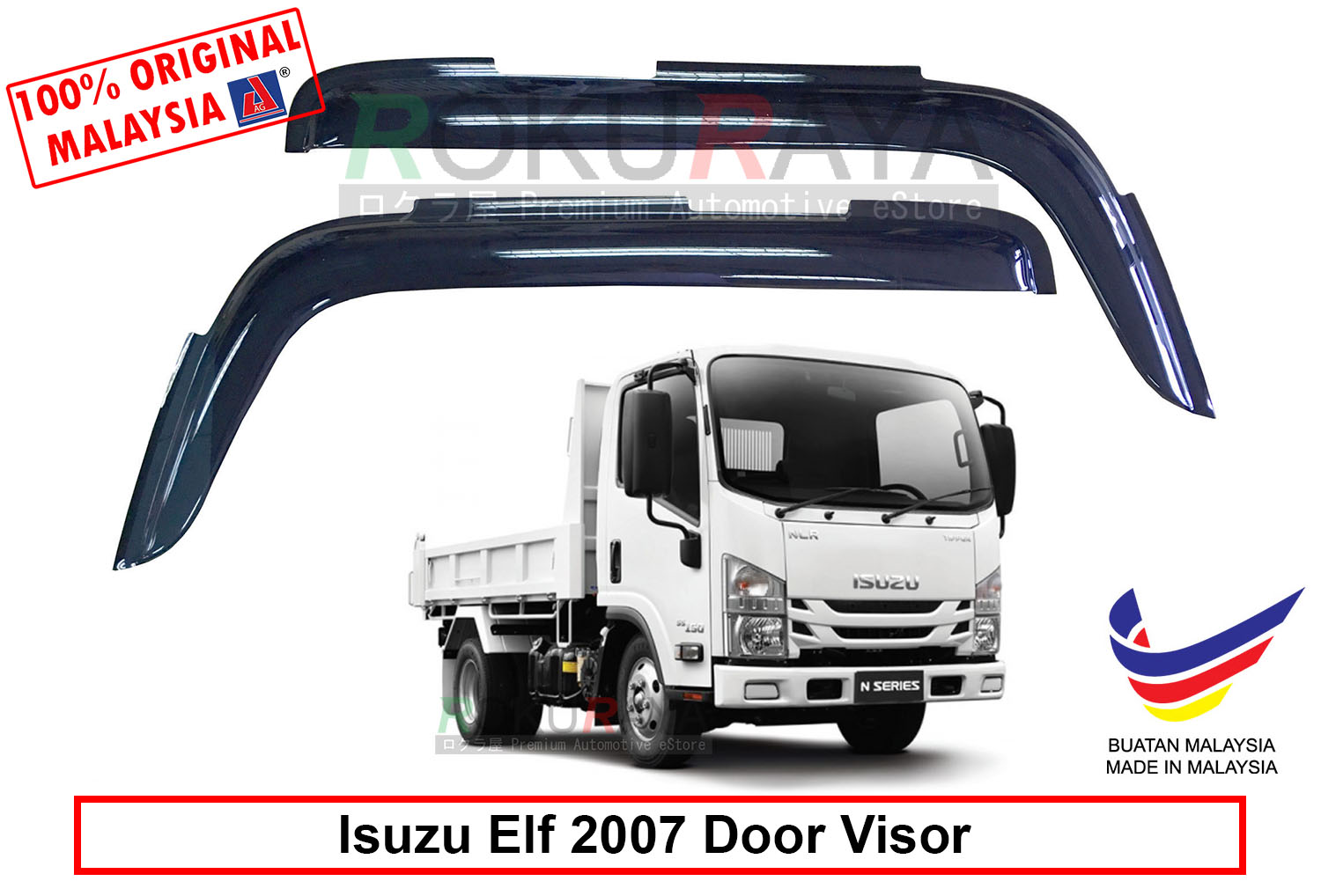 Бампер isuzu elf